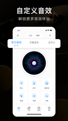 iKF官方APP