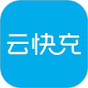 云快充APP2025最新版 V6.4.0安卓最新版