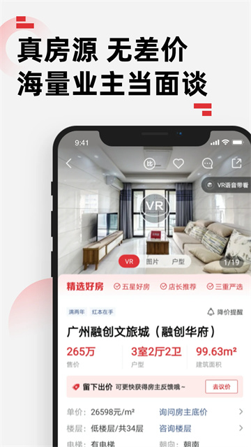 乐有家app