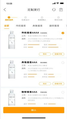 贵州白酒交易所APP