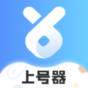 手游租号上号器 官方版v3.0.0