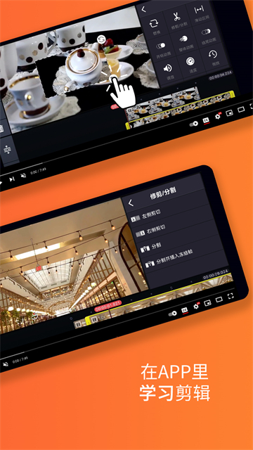 巧影app