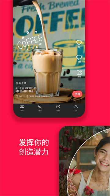巧影app