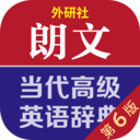 朗文词典第六版 V4.9.10官方最新版