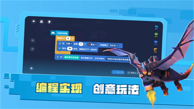 迷你星工场app
