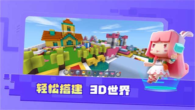 迷你星工场app