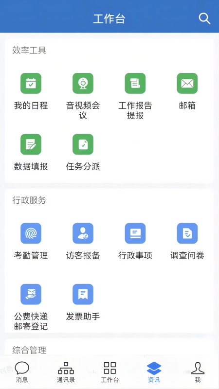 电投壹app