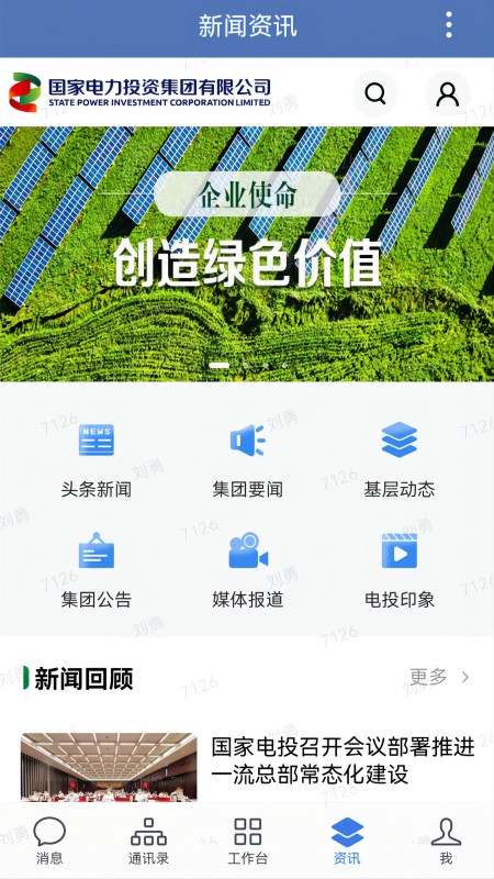 电投壹app