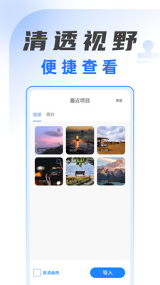 抖音/B站/快手视频解析去水印APP