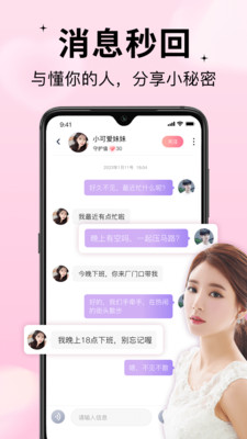 随缘漂流瓶2025最新版