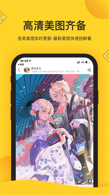 触站app