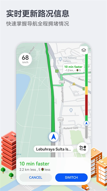 华为Petal地图app