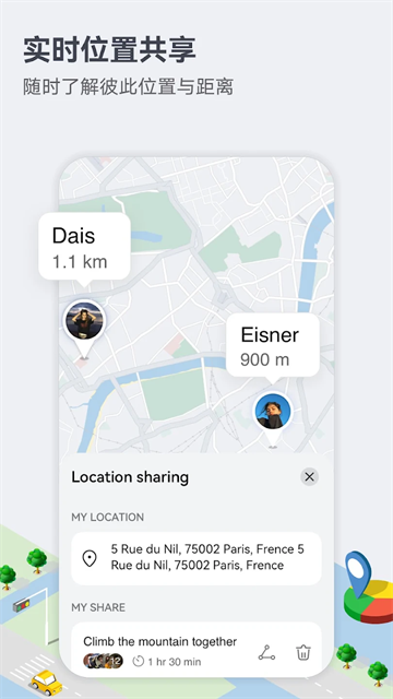 华为Petal地图app