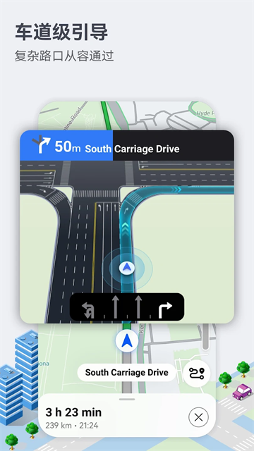 华为Petal地图app