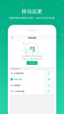 桩桩APP官方版2025