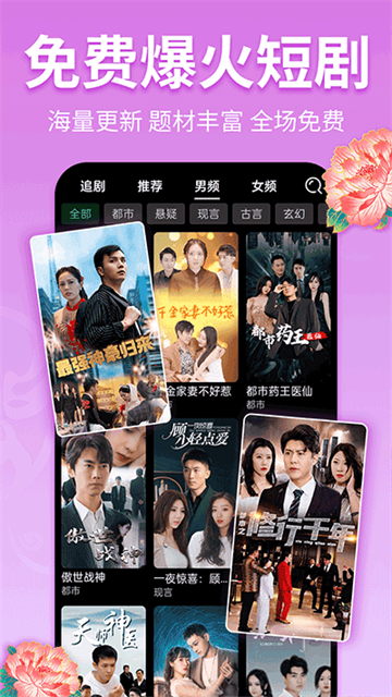 戏曲多多视频大全app