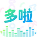 多啦变声器APP 官方版v2.0.0