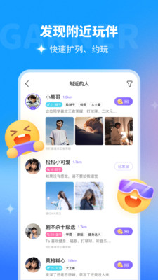 多啦变声器APP