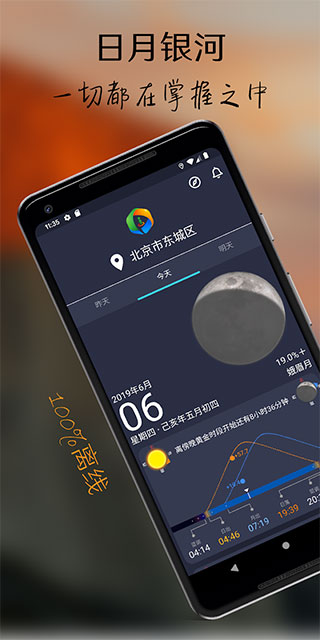 巧摄专业版