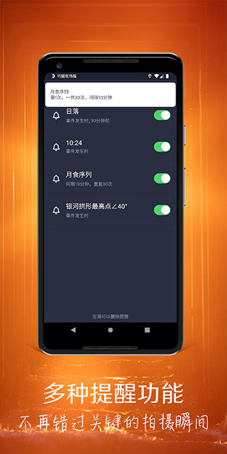 巧摄专业版