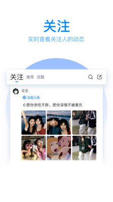 QQ五笔输入法APP