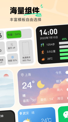 飞火动态壁纸APP官方版