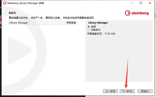 Cubase音乐制作软件