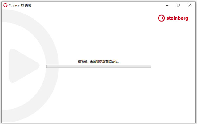 Cubase音乐制作软件
