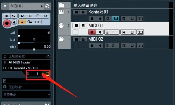 Cubase音乐制作软件