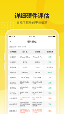机大侠官方下载2025