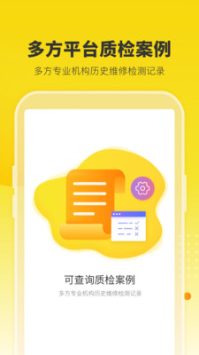 机大侠app