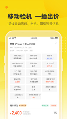 机大侠app