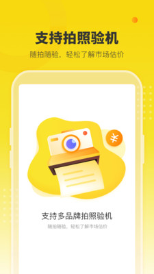 机大侠app