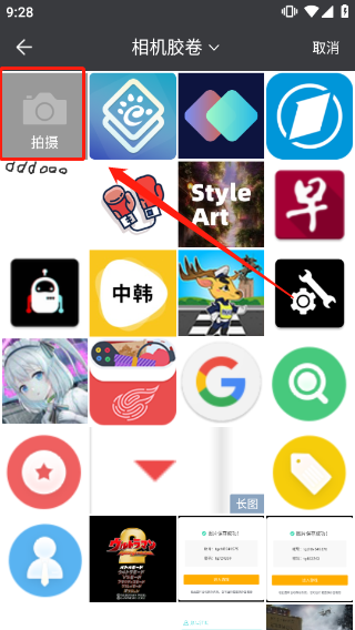 韩语翻译APP[韩语翻译神器]