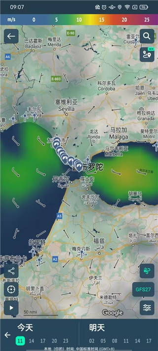 windy气象软件官方正版下载