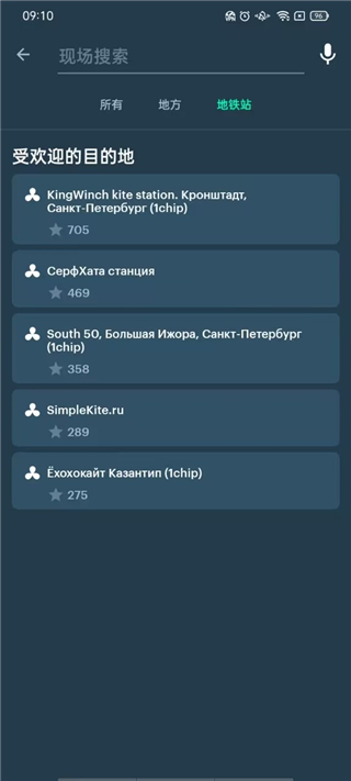 windy APP