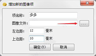 灵通打印助手