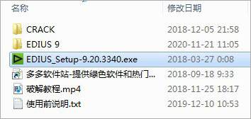EDIUS 9.55一键安装版