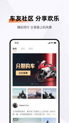 钱江智行APP官方版