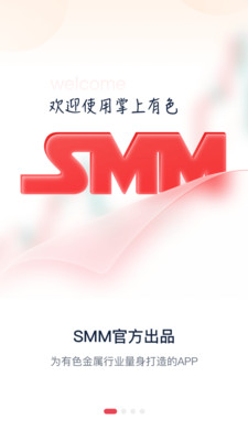 掌上有色手机版