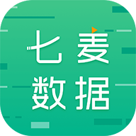 七麦数据官方版[商业分析平台] V2.0官方安卓版