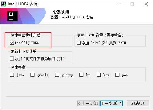 IntelliJ IDEA最新破解版2025年