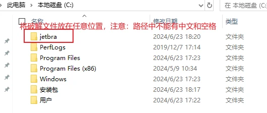 IntelliJ IDEA最新破解版2025年