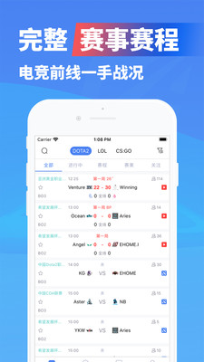 极速电竞APP