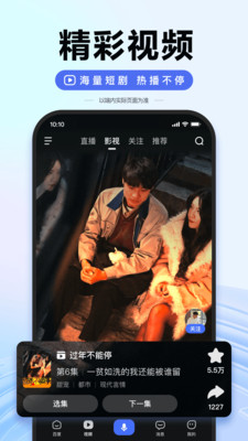 百度搜图识图搜图APP
