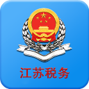 江苏税务app v1.2.23安卓最新版