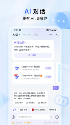中国移动云盘手机版最新版本下载