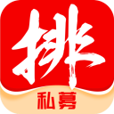 私募排排网app v9.9.1安卓版