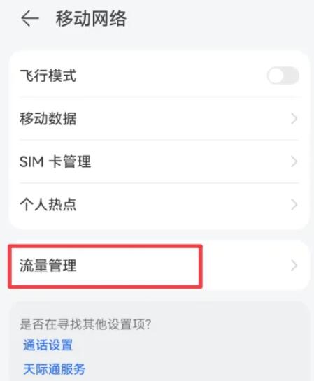 融学APP安卓官方版