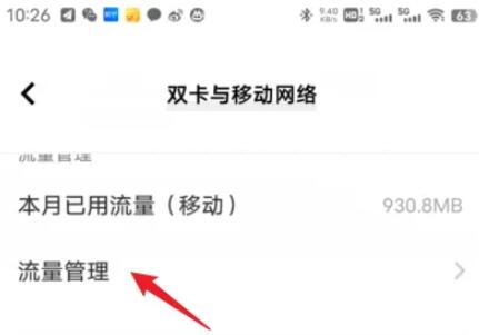 融学APP安卓官方版